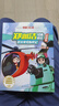 舒克和貝塔歷險記注音版鄭淵潔小學(xué)生正版課外書舒克與貝塔二年級三年級舒克貝塔傳圖書全集全套書皮皮魯總動 舒克和貝塔歷險記 曬單實拍圖