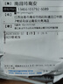 LnieerS925銀山茶花戒指女小眾設(shè)計(jì)食指開口戒精致指環(huán)送女友情人節(jié)禮物 山茶花戒指【S925銀】 曬單實(shí)拍圖