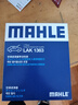 馬勒（MAHLE）空調(diào)濾芯格濾清器濾網(wǎng)冷暖氣格活性炭過(guò)濾PM2.5防霧霾汽車(chē)保養(yǎng) 現(xiàn)代領(lǐng)動(dòng) 16-20款 曬單實(shí)拍圖