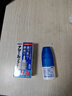 HK日本佐藤sato鼻炎藥鼻噴劑噴霧緩解鼻塞感冒流鼻涕30ml 原味300噴 治療過(guò)敏性急性鼻炎癥狀 佐藤鼻炎噴劑30ml*1瓶【成分溫和 透氣通鼻】 曬單實(shí)拍圖