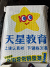 金考卷 高考真題】天星2026高考金考卷3真5真10真高考試題匯編三年高考真題五年高考真題十年高考真題分類(lèi)訓練語(yǔ)文數學(xué)英語(yǔ)物理化學(xué)高三必刷卷真題卷模擬考場(chǎng)真題演練高考一輪復習 五年高考真題匯編【21- 曬單實(shí)拍圖