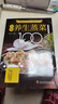 經(jīng)典養(yǎng)生蒸菜100道+家常小炒大全（全2冊(cè)）新手蒸菜食譜入門(mén)詳解圖解蒸菜菜譜大全減脂營(yíng)養(yǎng)餐食譜 曬單實(shí)拍圖