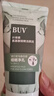 BUV葉綠素氨基酸細嫩潔顏泥凈毛孔細肌膚深層懶人清潔黑頭控油粉刺正 2支小綠泥 200g 推薦 曬單實(shí)拍圖