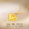 周六福（ZLF）  黃金吊墜女款足金無極金心形掛墜LOVE 計(jì)價(jià) 1.63g 曬單實(shí)拍圖