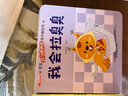 寶寶好習(xí)慣養(yǎng)成親子推拉書（全10冊）兒童繪本 嬰幼兒啟蒙早教書 撕不爛益智翻翻書  曬單實(shí)拍圖