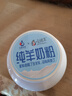 尤愛倍特（URBETTER） 全脂純羊奶粉 藍胖子成人奶粉 兒童青少年中老年營養(yǎng)奶粉410g/罐 410g*2罐 曬單實拍圖
