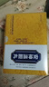 [HENG JIN]安神溫膽丸 7.5g*8板 5盒裝 曬單實(shí)拍圖