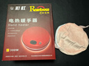 彩虹電熱餅家用充電暖手器防爆暖手寶 暖寶寶儲(chǔ)熱鐵餅暖腳安全電暖器 粉色小號(hào)-直徑約10CM 曬單實(shí)拍圖