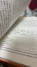 儒家十三經(jīng)三禮周禮+禮記+儀禮中華書局正版三全本完整版無刪減全套原著原文譯文注釋國學(xué)經(jīng)典書籍中華經(jīng)典名著全本全注全譯叢書 曬單實拍圖