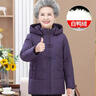 雅鹿中老年媽媽羽絨服冬季2025新款媽媽裝短款連帽加厚保暖外套女 紫色 3XL 【推薦120-130斤】 曬單實(shí)拍圖