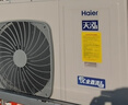 海爾（Haier）大容量商用空氣能熱水器分體機大型工地酒店賓館民宿工廠(chǎng)宿舍洗澡天泓6匹3噸【-40℃北方機50-70人 曬單實(shí)拍圖