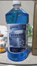 藍星汽車(chē)玻璃水-30度 2L*2瓶 冬季防凍強力去油膜去污雨刮水四季通用 曬單實(shí)拍圖