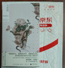 馬利納（中文首版！） 小說 曬單實(shí)拍圖