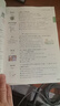 2026一本初中生必背古詩文初中文言文完全解讀 七八年級古詩文全一冊 初一二三古詩詞必背 789年級語文古文解析全國通用 必背古詩文+初中英語詞匯 正版 曬單實拍圖
