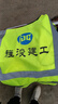雷事興多口袋反光背心馬甲定制logo安全建筑工地夜間施工交通反光衣印字 熒光綠【全布款】 均碼 曬單實(shí)拍圖