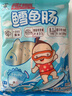 貝比瑪瑪深海無污染兒童魚肉腸【8支】鱈魚腸兒童零食原味80g*1袋 曬單實拍圖