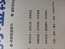 2024版 高途高中 中學(xué)生必備 化學(xué)方程式手冊 化學(xué) 日常學(xué)習(xí) 高考復(fù)習(xí) 高中化學(xué) 知識總結(jié)  曬單實拍圖