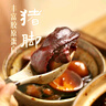 花尾渡正宗廣式豬腳姜廣東特產(chǎn)酸甜姜糖醋煲月子餐豬蹄煲預(yù)制菜加熱即食 豬腳姜400克x2盒 曬單實(shí)拍圖