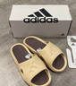 adidas ADICANE SLIDE休閑防滑拖鞋男女阿迪達(dá)斯官方輕運(yùn)動 淺米色 42 曬單實(shí)拍圖
