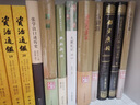 詩經(jīng)(朱子集注本)  [宋]朱熹 集注 上海古籍出版社 曬單實(shí)拍圖