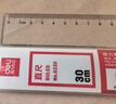 得力（deli）塑料直尺20cm/30cm/40cm/50cm厘米學(xué)生尺子文具繪圖  30cm 6230 曬單實(shí)拍圖