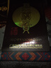 莫府貢酒【酒廠(chǎng)經(jīng)營(yíng)】1瓶莫府貢酒二十年洞藏原漿純糧高檔名酒應酬送禮 32%vol 500mL 1瓶 曬單實(shí)拍圖