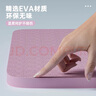 華亞（HUAYA）瑜伽墊加厚加寬防滑健身墊減震隔音地墊家用跳繩墊子 紫色（帶體位線） 185*61*1CM（長寬厚） 曬單實(shí)拍圖