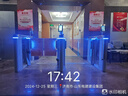 游樂園景區(qū)票務系統智能管理收費軟件電影院售檢票系統人行通道閘機 景區(qū)票務系統 曬單實拍圖