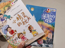 2025秋 書香共讀 四年級(jí) 牛和鵝童年與自然之歌 春風(fēng)文藝出版社 森林報(bào)秋 山海經(jīng)上古神話 浙江少年兒童出版社 世界神話傳說創(chuàng)造天地的神話 昆蟲記草間密語 小王子 安徽少年兒童出版社 2025秋書香 曬單實(shí)拍圖
