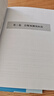 水電站深埋長(zhǎng)隧洞設(shè)計(jì)與施工關(guān)鍵技術(shù)研究及實(shí)踐（套裝全四冊(cè)） 曬單實(shí)拍圖