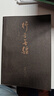 行者無(wú)疆（余秋雨考察西方文明經(jīng)典隨筆集）2019年版 曬單實(shí)拍圖