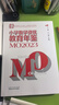 【現(xiàn)貨2025新版】小學(xué)數(shù)學(xué)資優(yōu)教育年鑒MO2024奧數(shù)競(jìng)賽試題教程全套數(shù)學(xué)課本公式大全MO2023升級(jí)版 小升初擇?？荚嚹割}舉一反三思維訓(xùn)練六年級(jí)練習(xí)題mo2024新版 【2024年】小學(xué)數(shù)學(xué)資優(yōu)教 曬單實(shí)拍圖