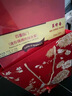 美珍香 四喜臨門(mén)禮盒 燒烤豬肉脯肉干新年節送禮物肉類(lèi)零食禮包小吃食品 混合口味-450g-禮盒裝 曬單實(shí)拍圖
