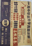 【百校聯(lián)盟】高二上下冊(cè)期末沖刺試卷2025高中選擇性必修一二三新題型真題卷選擇性必修第一冊(cè)上冊(cè)名校名卷全國(guó)十大名校月考期中期末真卷精選高中畢業(yè)升學(xué)真題詳解 （高二上）數(shù)學(xué) 曬單實(shí)拍圖