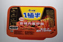 今麥郎方便面一桶半炒面干拌面碗裝香辣肉醬炒面速食食品 【12碗整箱裝】香辣肉醬炒面 曬單實拍圖