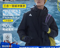 匹克馭峰甲丨三合一羽絨沖鋒衣專(zhuān)業(yè)外套男秋冬三防戶(hù)外登山服DF544037 曬單實(shí)拍圖