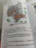 汽車構造原理從入門到精通（彩色圖解+視頻） 12大汽車系統(tǒng) 49個視頻展示 全彩立體解剖圖 曬單實拍圖