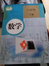 【新華書店正版】適用2025人教版初中八年級下冊數(shù)學(xué)書人教版 初中初二2下冊數(shù)學(xué)書 新版8八年級下冊第二學(xué)期數(shù)學(xué)書課本教材教科書人民教育出版社 八年級下冊數(shù)學(xué)課本 曬單實(shí)拍圖
