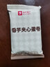 良品鋪?zhàn)恿裆徲竽嗔闶承〕宰⑿牡熬韸A心酥脆 香芋注心蛋卷400g*2箱 ， 曬單實(shí)拍圖