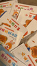 當(dāng)當(dāng)正版 小熊寶寶繪本系列 兒童成長啟蒙繪本 幼兒習(xí)慣養(yǎng)成 情商培養(yǎng)繪本 小熊寶寶繪本（第2輯 全10冊） 曬單實(shí)拍圖