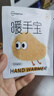 超亞 暖寶寶暖貼暖手寶女暖手蛋免充電可愛(ài)學(xué)生卡通毛絨迷你捂手蛋 毛絨暖手寶-棕色熊+35個(gè)替換芯 曬單實(shí)拍圖