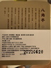 八角亭2023年班章老曼峨精品裝 古樹(shù)普洱生茶葉磚 黎明茶廠(chǎng) 32g*2盒 曬單實(shí)拍圖