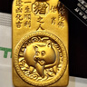 蒂蔻（Tico）足金999十二生肖黃金吊墜蛇守護神3D硬金觀(guān)音菩薩吊牌生日禮物 阿彌陀佛守護豬（金重9.8克多退少補） 曬單實(shí)拍圖