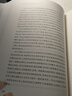 馬克思哲學(xué)要義（精裝） 曬單實(shí)拍圖