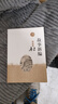 故事新編（插圖本） 小說(shuō) 曬單實(shí)拍圖