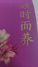 望山東 : 齊魯十六城百年經(jīng)濟(jì)風(fēng)云 曬單實拍圖
