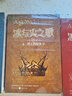 冰與火之歌卷二： 列王的紛爭上中下 （新版平裝）全三冊 奇幻作家喬治馬丁作品 熱播美劇權力的游戲 曬單實(shí)拍圖