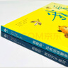兒童繪本3-6歲 我愛(ài)你比永遠(yuǎn)還要多一天+勝過(guò)萬(wàn)千星河+因?yàn)槲覑?ài)你幼兒繪本經(jīng)典必讀繪本閱讀幼兒園大班小班古詩(shī)書(shū)籍老師睡前故事 我愛(ài)你套裝 我愛(ài)你三本套 曬單實(shí)拍圖