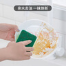 茶花（CHAHUA）海綿百潔布洗碗布清潔布去污廚房洗碗擦吸水清潔海綿抹布刷鍋 海綿百潔布（8片裝） 曬單實(shí)拍圖