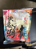 曾暉快意江湖曾大盆快意江湖從南到北腥香綜合野釣餌料鯽魚鯉魚通用魚餌窩料 從南到北·腥味(300g)1包 曬單實(shí)拍圖